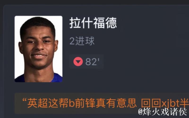 【欧冠】孔德梅开二度，巴萨逆转法兰克福2比1