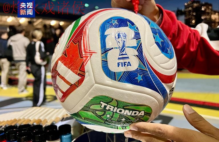 2026世界杯买球高清最新网址 2026世界杯买球高清最新网址