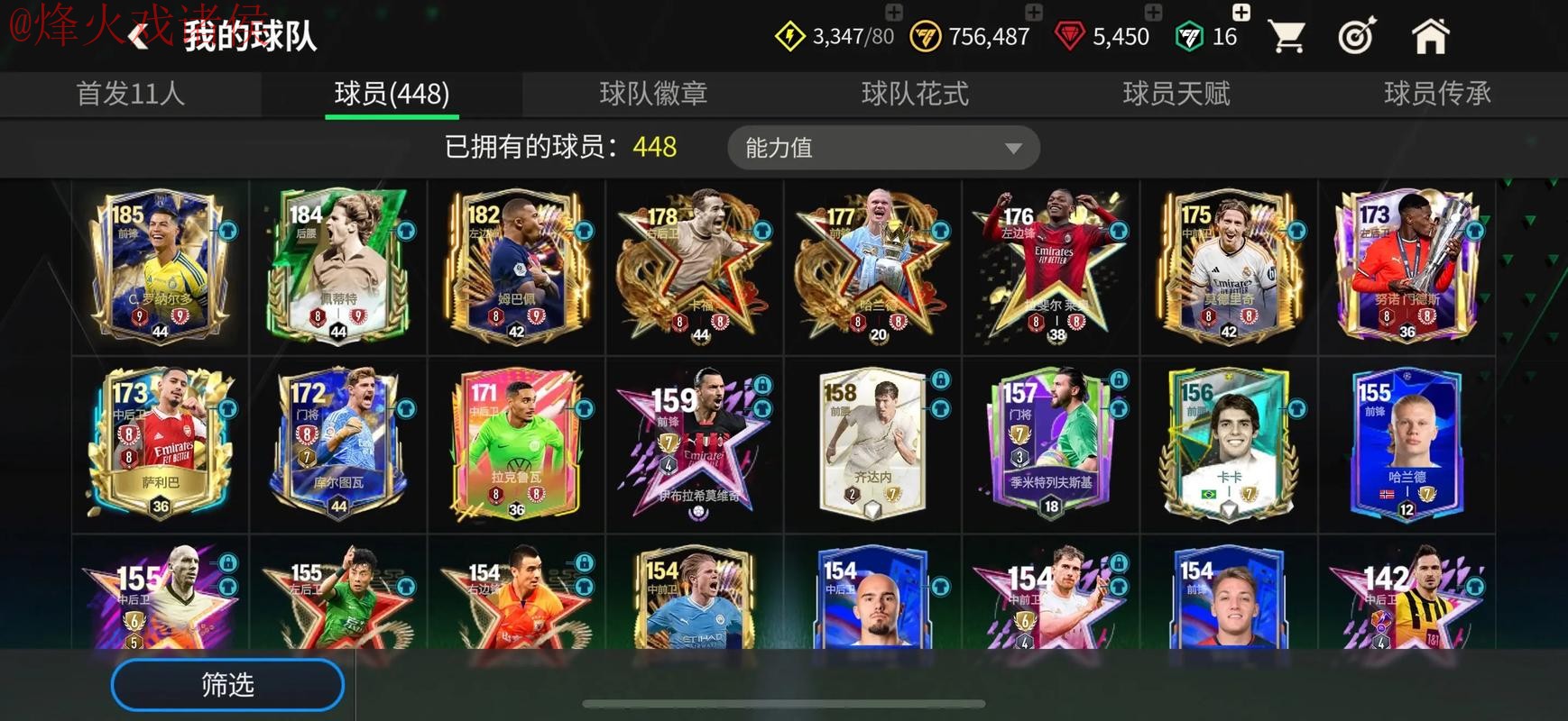 世界杯买球稳定入口地址