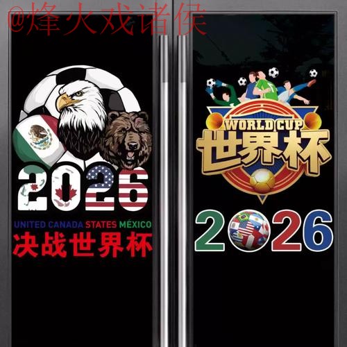 世界杯竞猜免费入口地址 世界杯竞猜免费入口地址