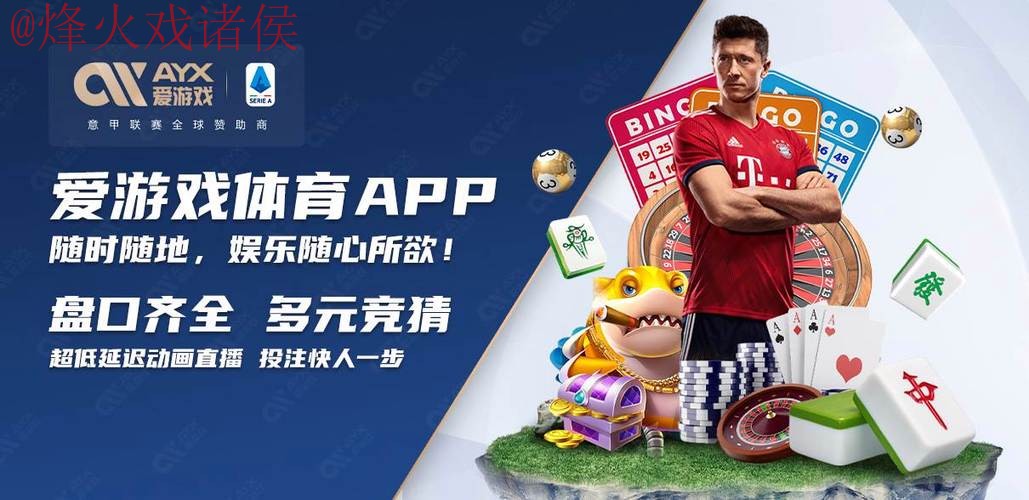 世界杯买球APP全站